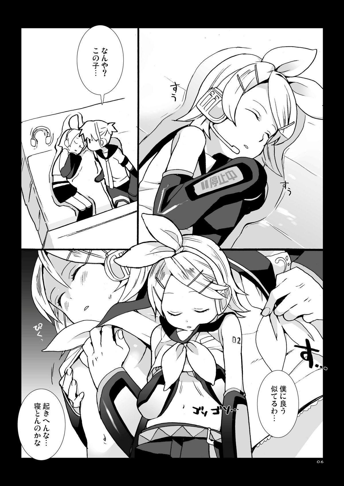 Wank Kagami oto Ren ha Taihen na Koto wo Ikaryaku - Vocaloid Orgy - Page 6