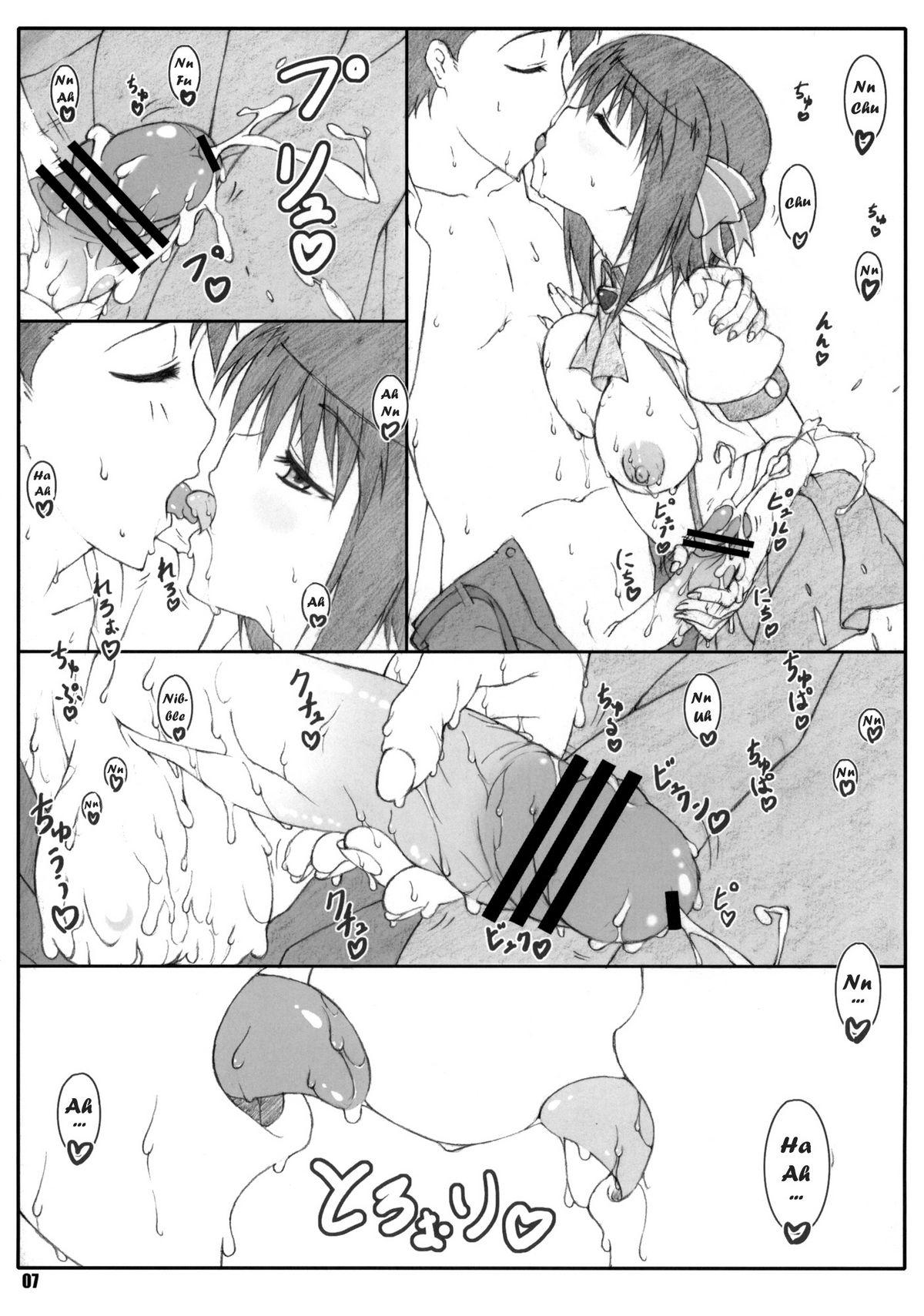Teens Shukujo Zukan II - Ladies versus butlers Sentando - Page 6