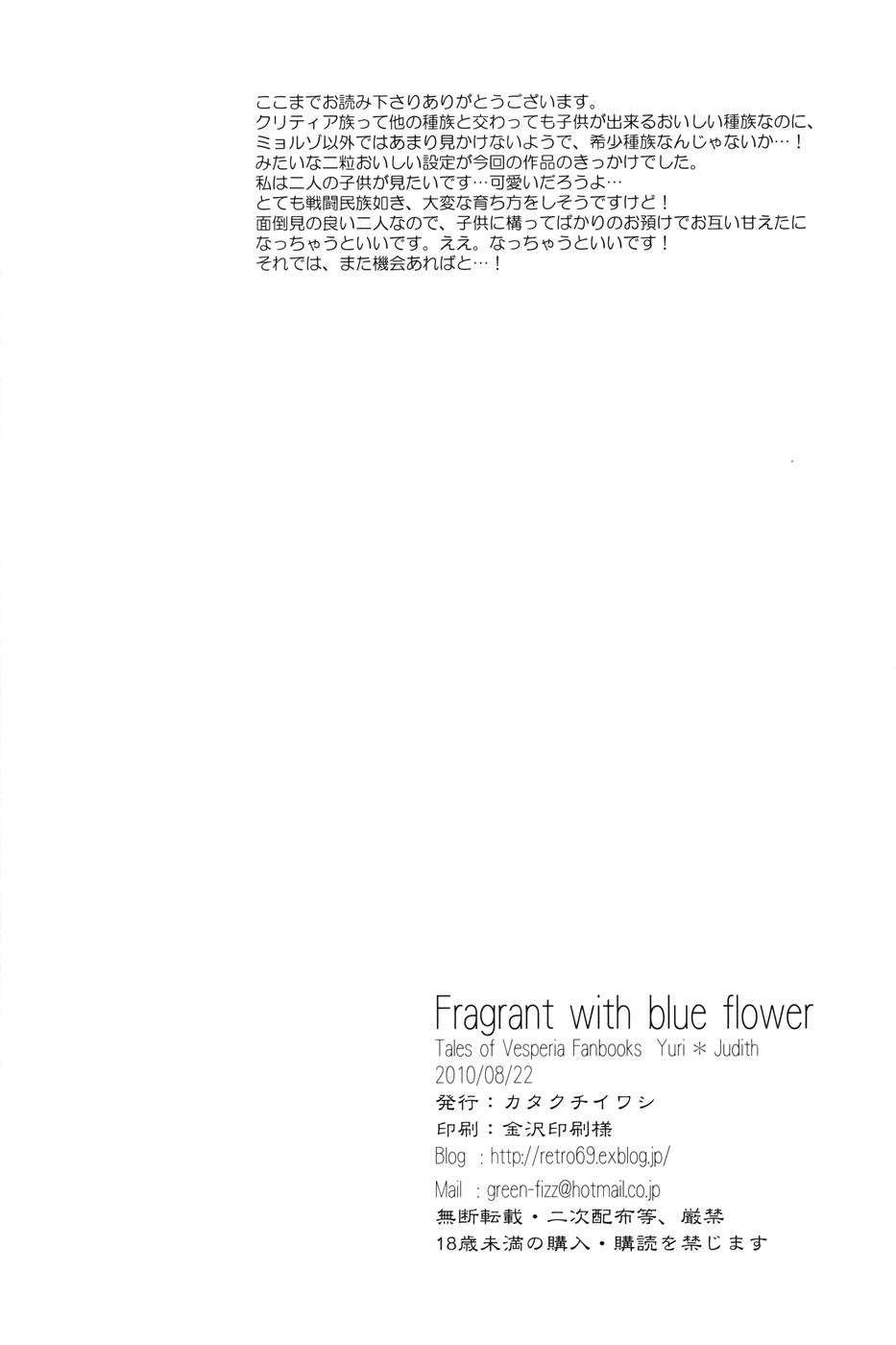 Fragrant with blue flower 26
