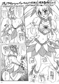 Gag Mesubuta No Bunkashi The Idolmaster K On Amagami Strike Witches Heartcatch Precure Working Fushigi No Umi No Nadia Heroman Porn 4