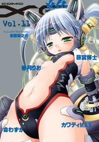 COMIC XO Zetsu! Vol.11 1