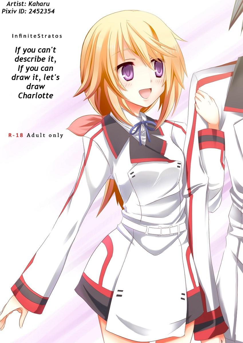 Kakenunara Kakereba Kakou Charlotte | If you can't describe it, if you can draw it, let's draw Charlotte 0