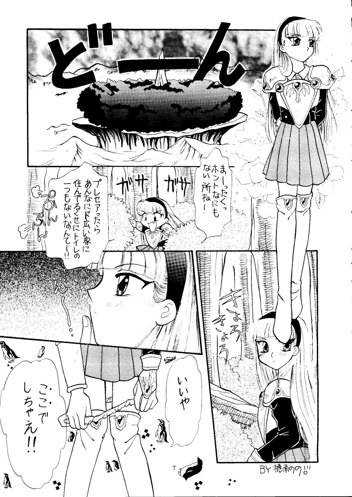 4some Motel - Magic knight rayearth Young Tits - Page 4