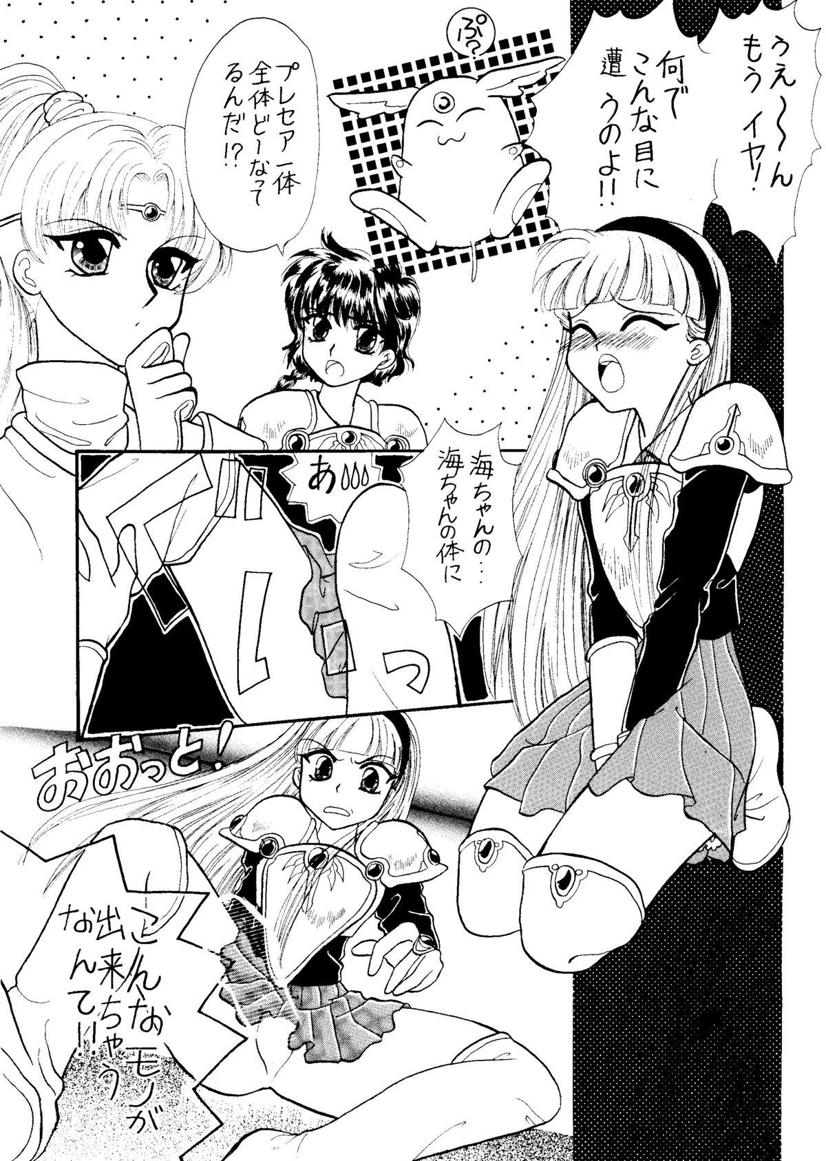 4some Motel - Magic knight rayearth Young Tits - Page 7