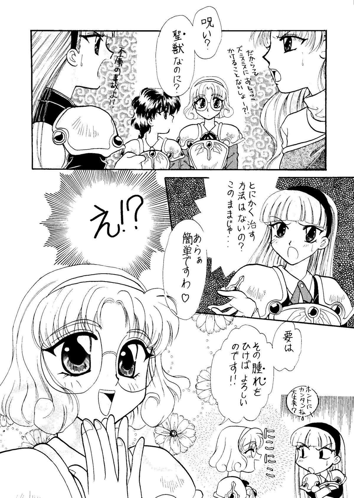 Real Amateurs Motel - Magic knight rayearth Cogiendo - Page 9