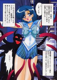 Collar Mizuno Ami Nikki Excellent Sailor Moon WorldSex 7