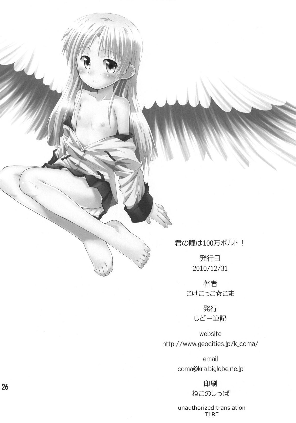 Gorda Kimi no Hitomi wa 100-man Volt! - Angel beats Anal Gape - Page 25