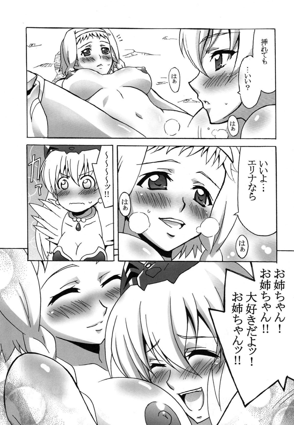 Cheat Futa eripurei | Playing with Futa Eri - Queens blade Gay Largedick - Page 13