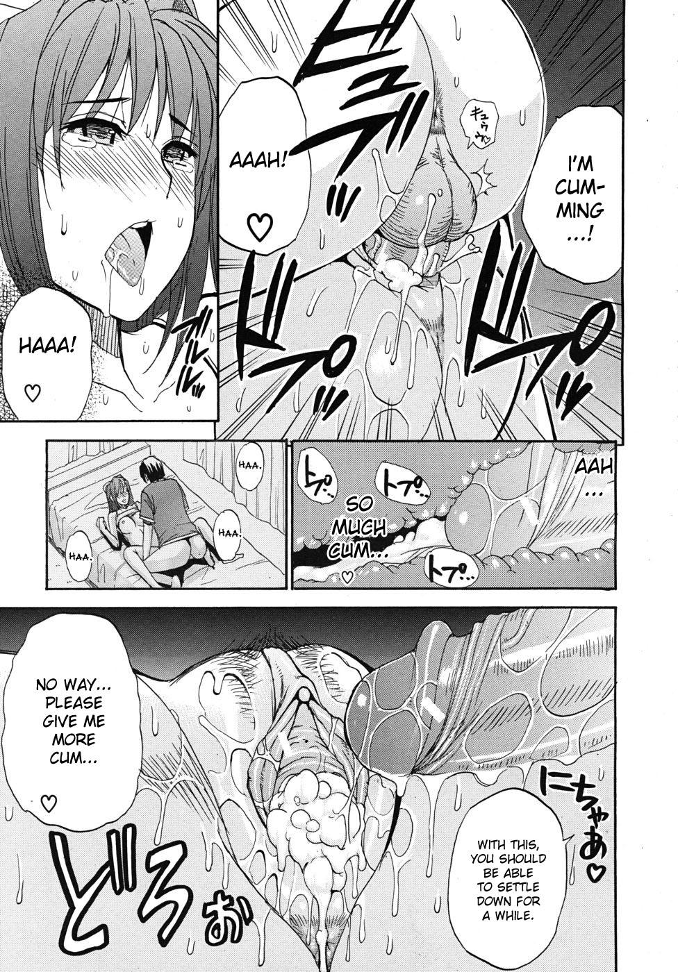 Love Oazuke Warning | Postponement Warning Camwhore - Page 25