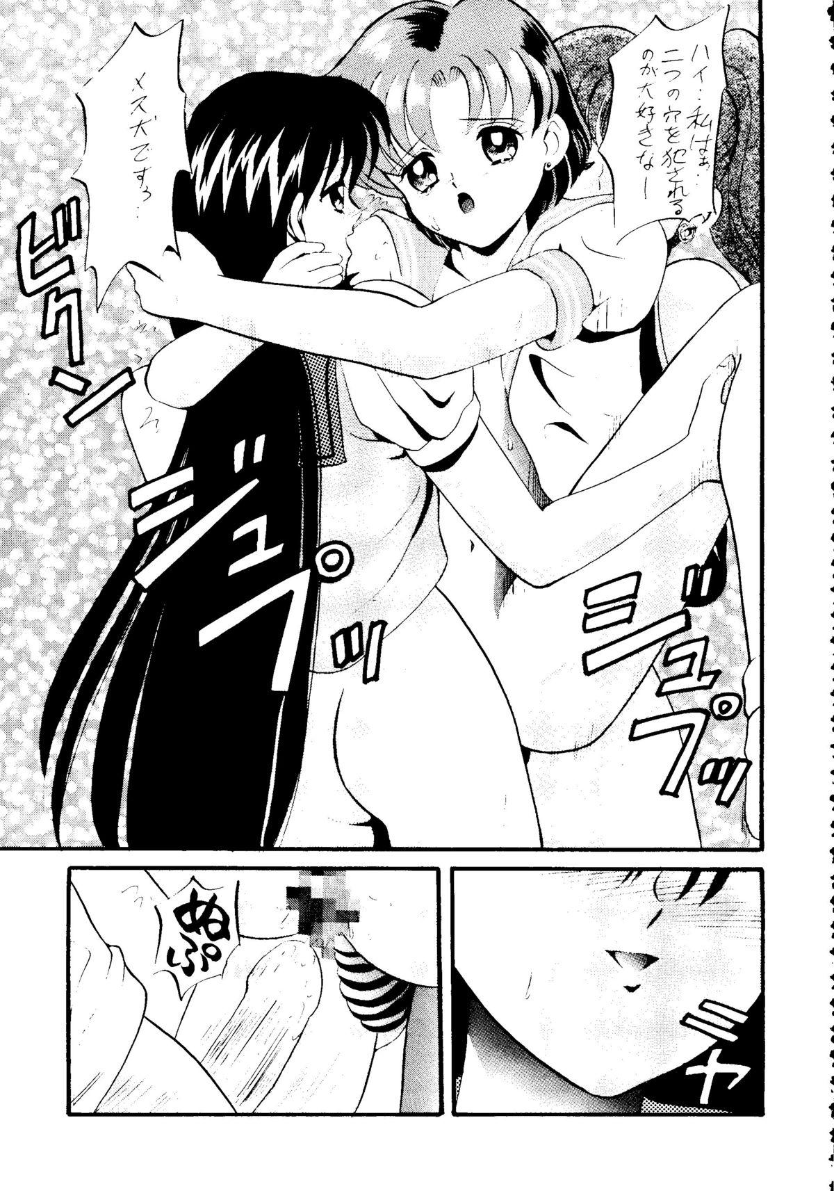 Thylinh Ami-chan Baka Ichidai Chi no Maki - Sailor moon Gaystraight - Page 10