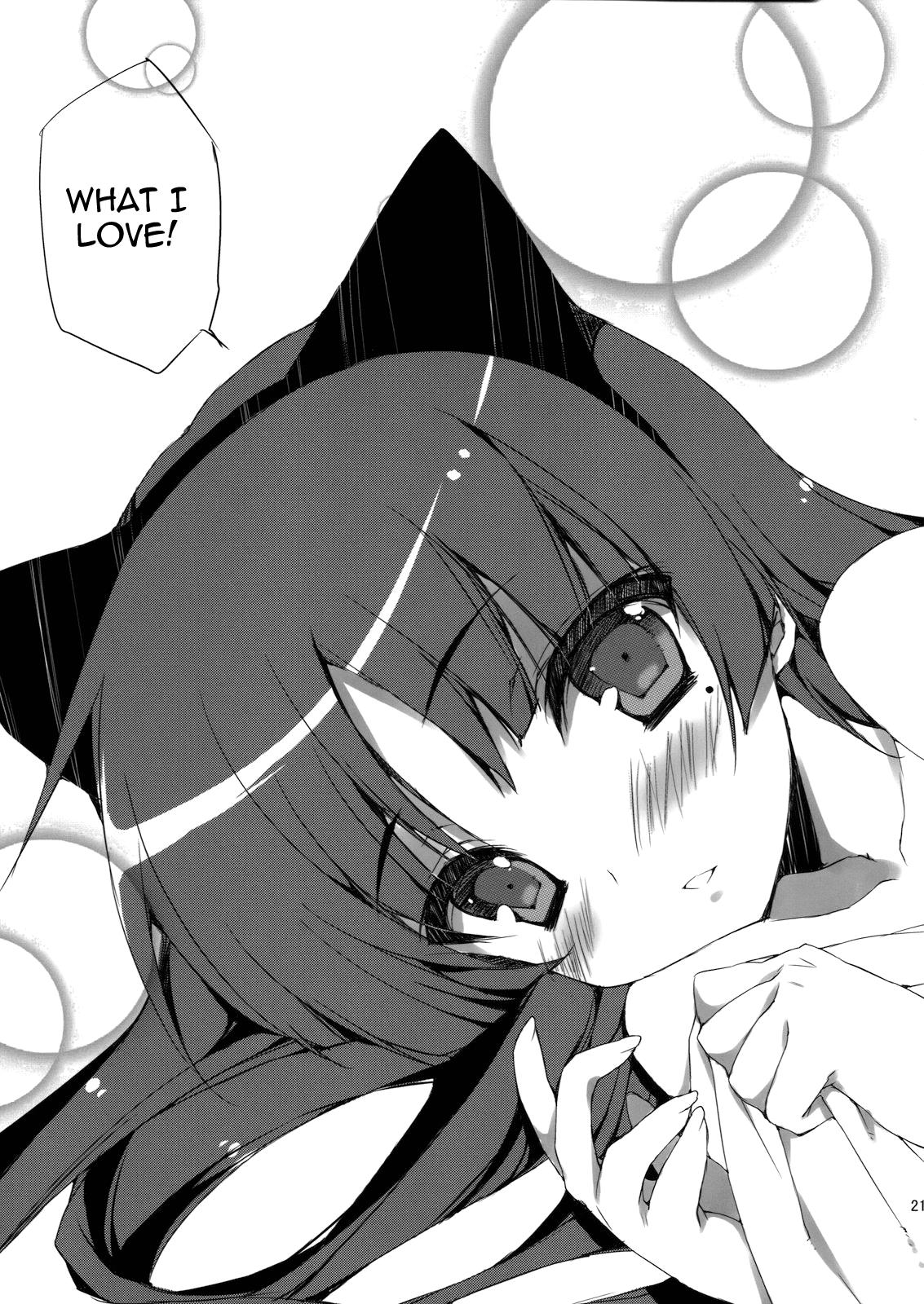 Seduction Senpai, Kuroneko desu. - Ore no imouto ga konna ni kawaii wake ga nai Compilation - Page 20