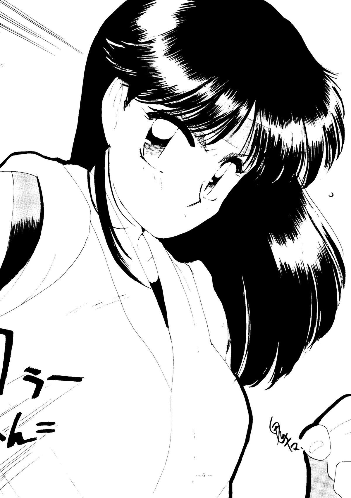 Pack KRAFTIG MADEL - Sailor moon Street fighter Akazukin cha cha Virtua fighter Sexo - Page 6