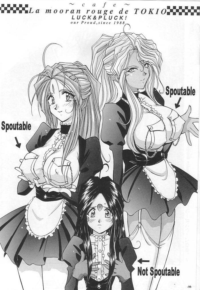 Gay Fetish Shalala - Ah my goddess Outlaw star Angel links Sis - Page 9