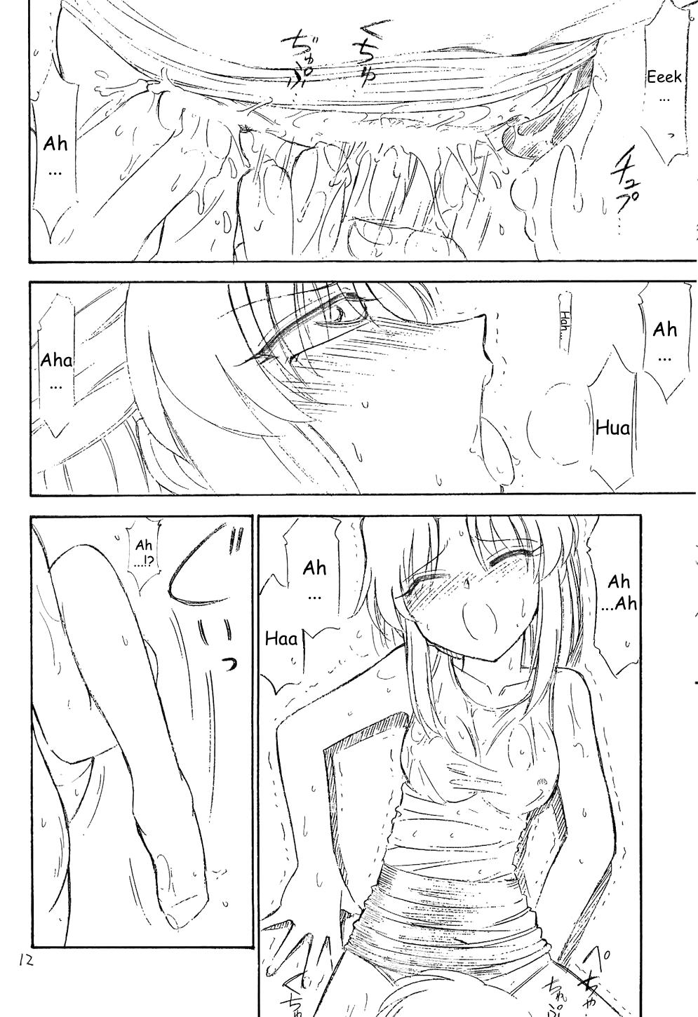 Analfucking Hontou no Kimochi - Gundam seed Passion - Page 11
