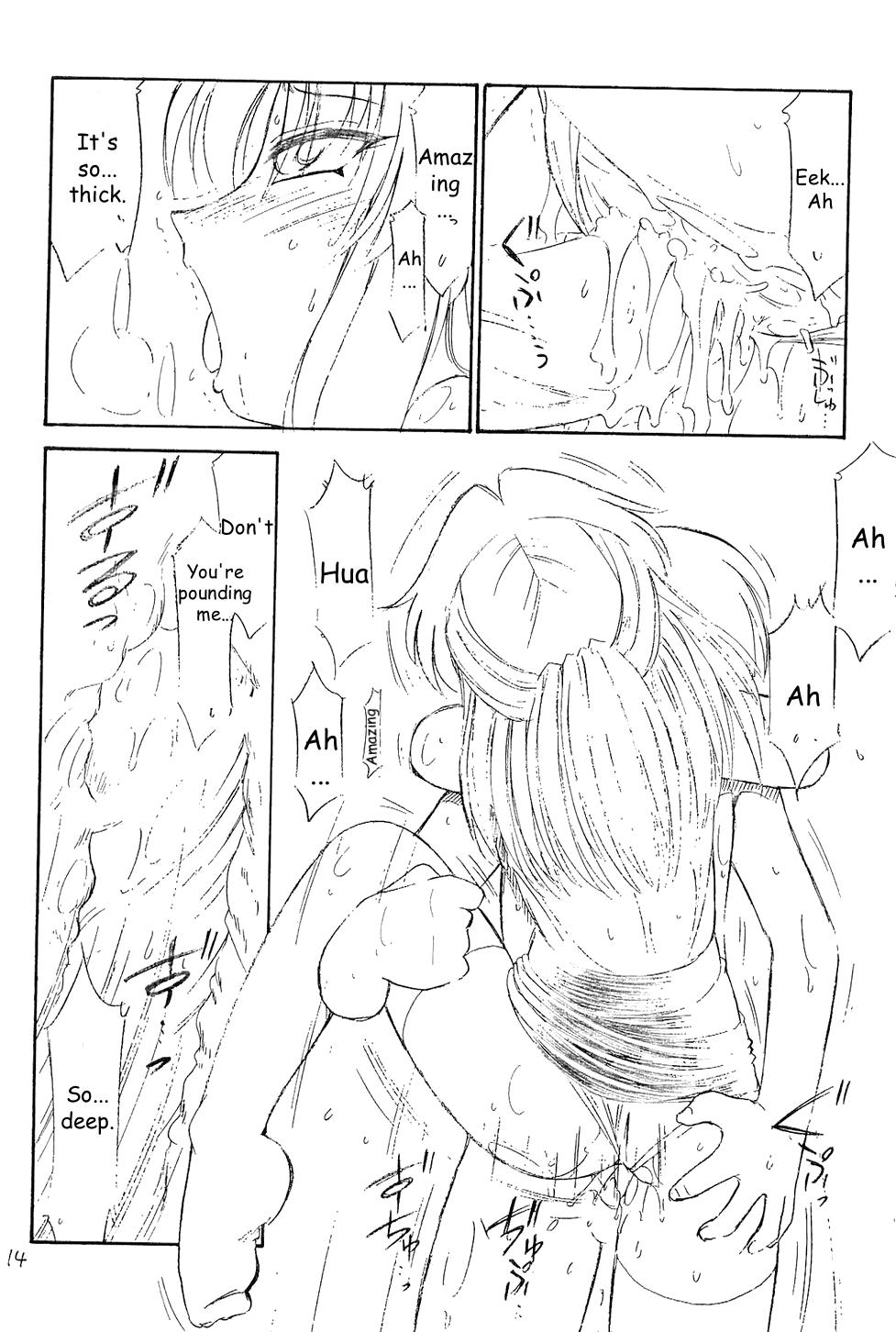 Fist Hontou no Kimochi - Gundam seed Assfingering - Page 13