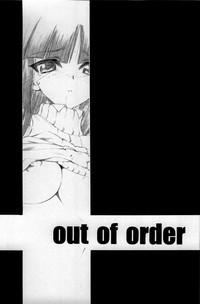 out of order 2