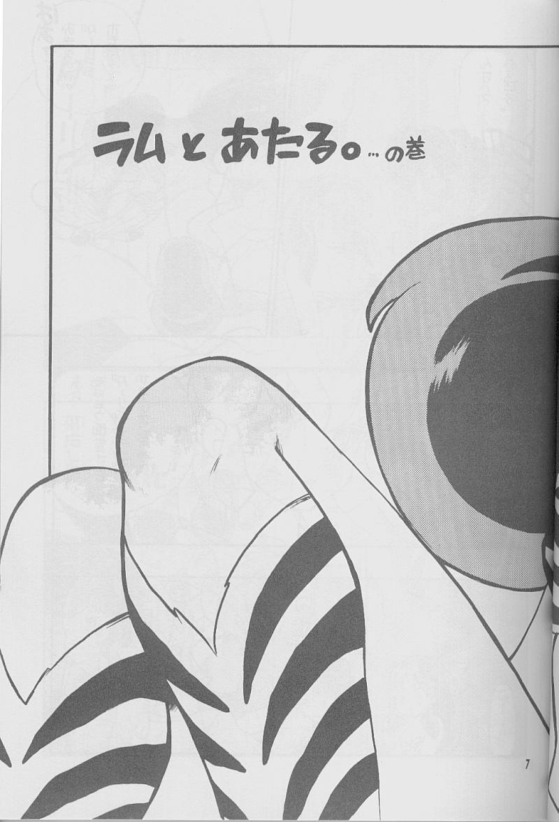 4some Rumiku - Urusei yatsura Free Blowjobs - Page 5