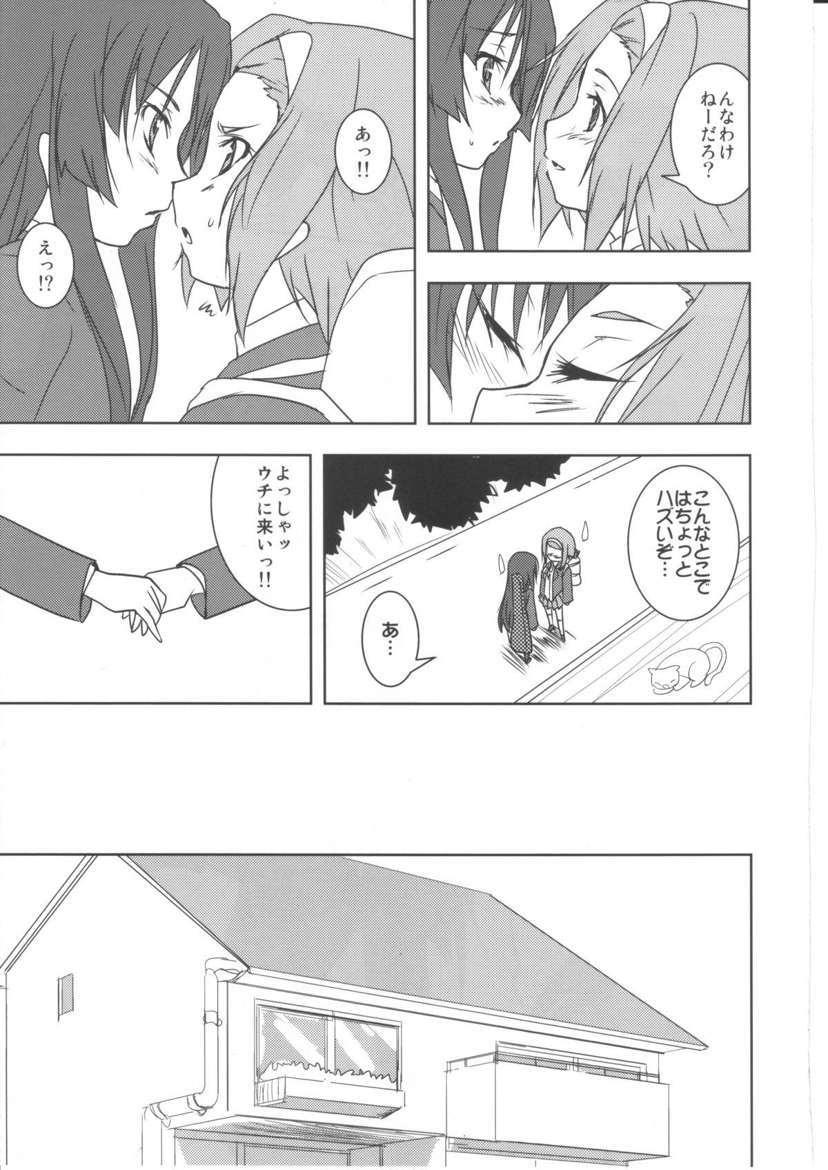 Hardon Kisu suru!! - K on Closeup - Page 12