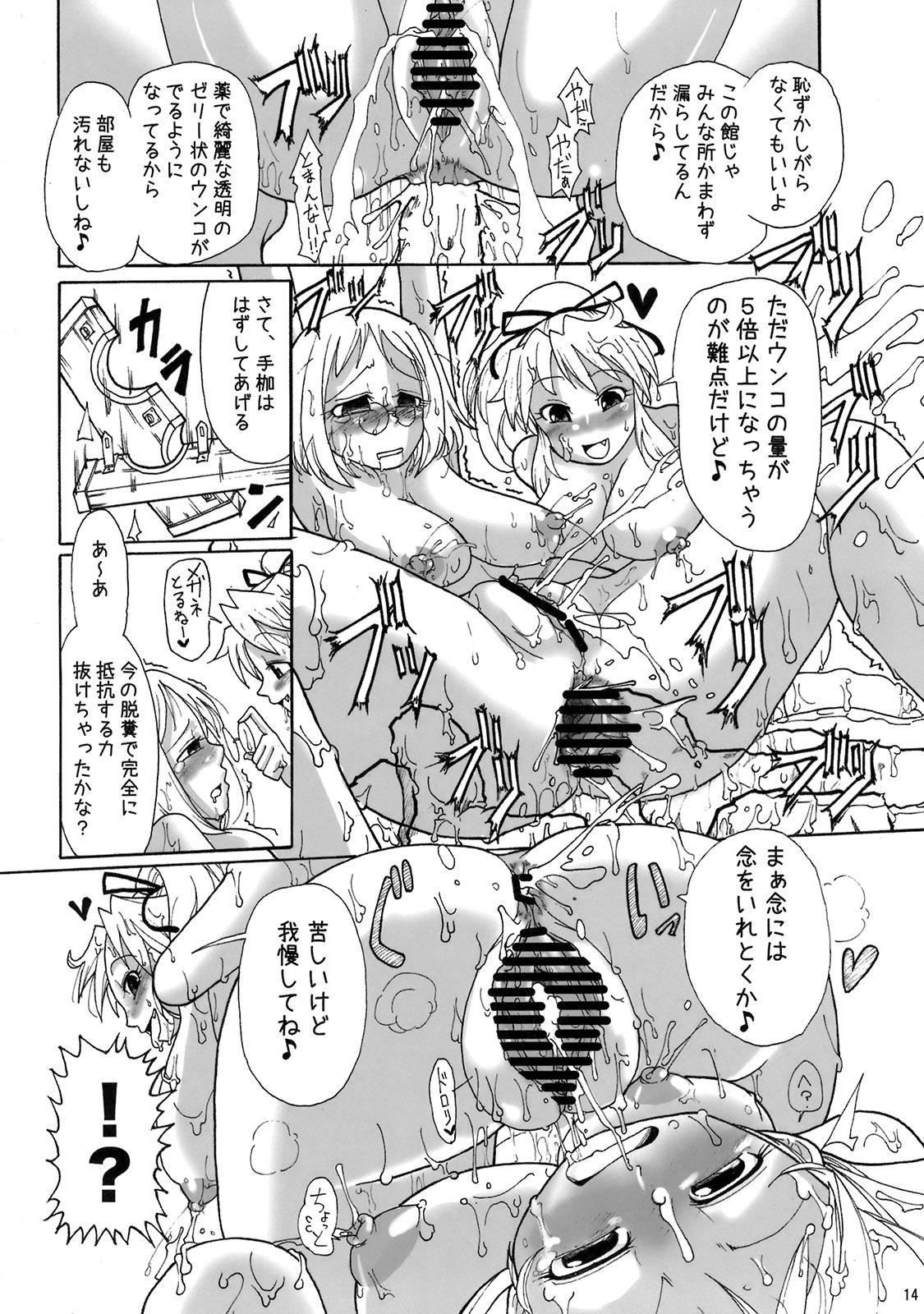 Soapy Kankin Dairankou!! Succubus no Yakata Bukkake - Page 12