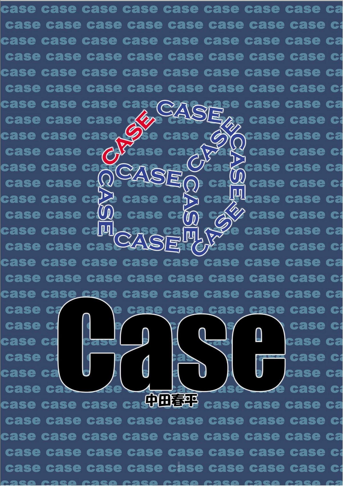 Case 49