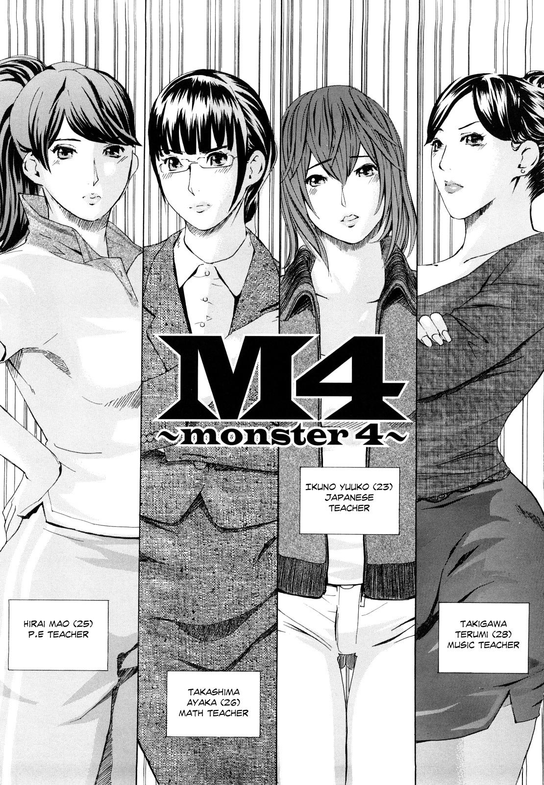 M4 ～monster4～ 3