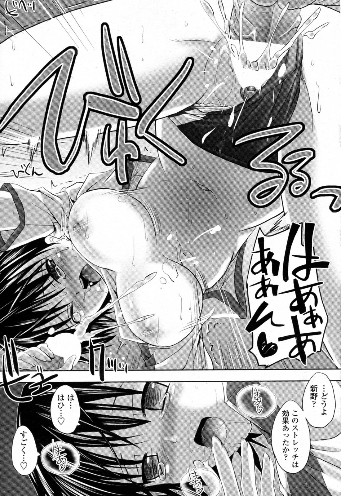 Uncensored Tsuppashiru Onna 18yo - Page 17