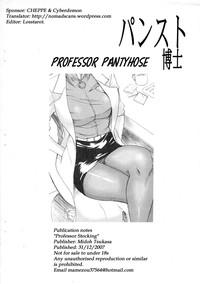 Pansuto Hakase | Professor Pantyhose 7