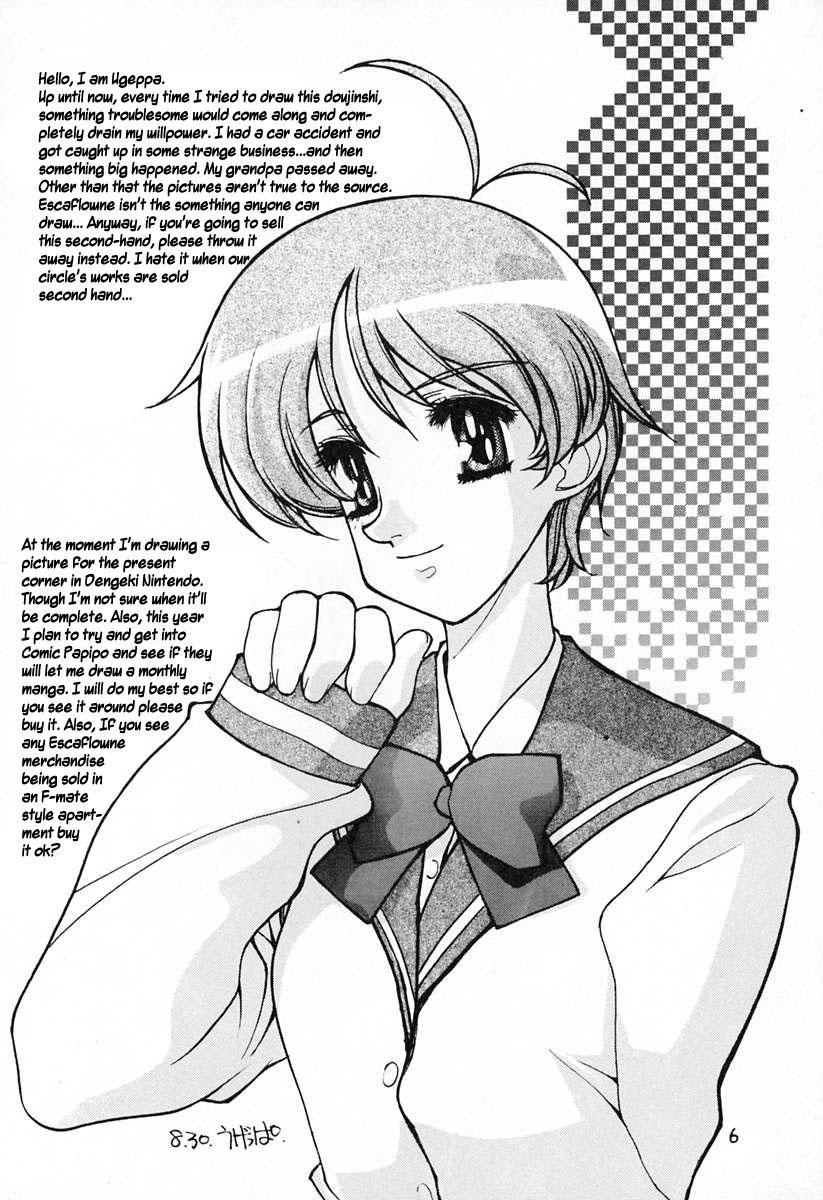 Show Ano~ Bokutachi, Osaka Desu Vol. 2 - Neon genesis evangelion The vision of escaflowne Gay Physicalexamination - Page 5