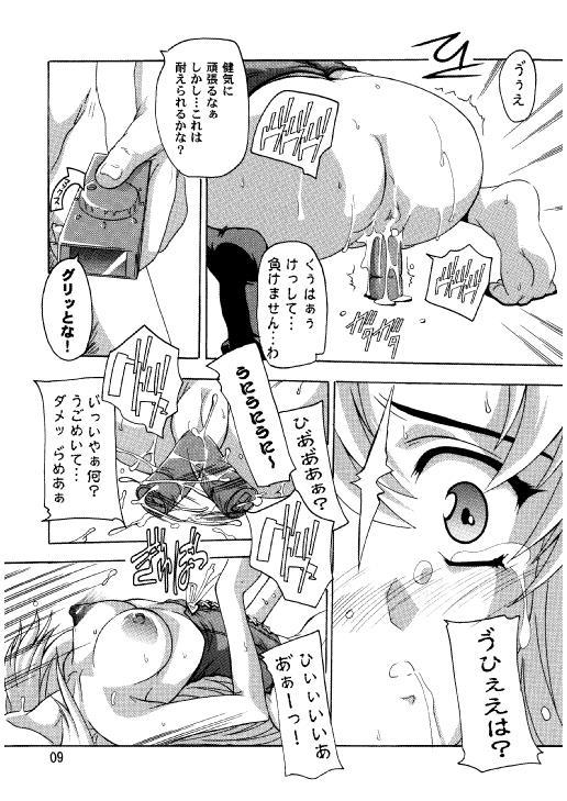 Heels Lacus Destiny - Soushuuhen 2 - Gundam seed destiny Duro - Page 6