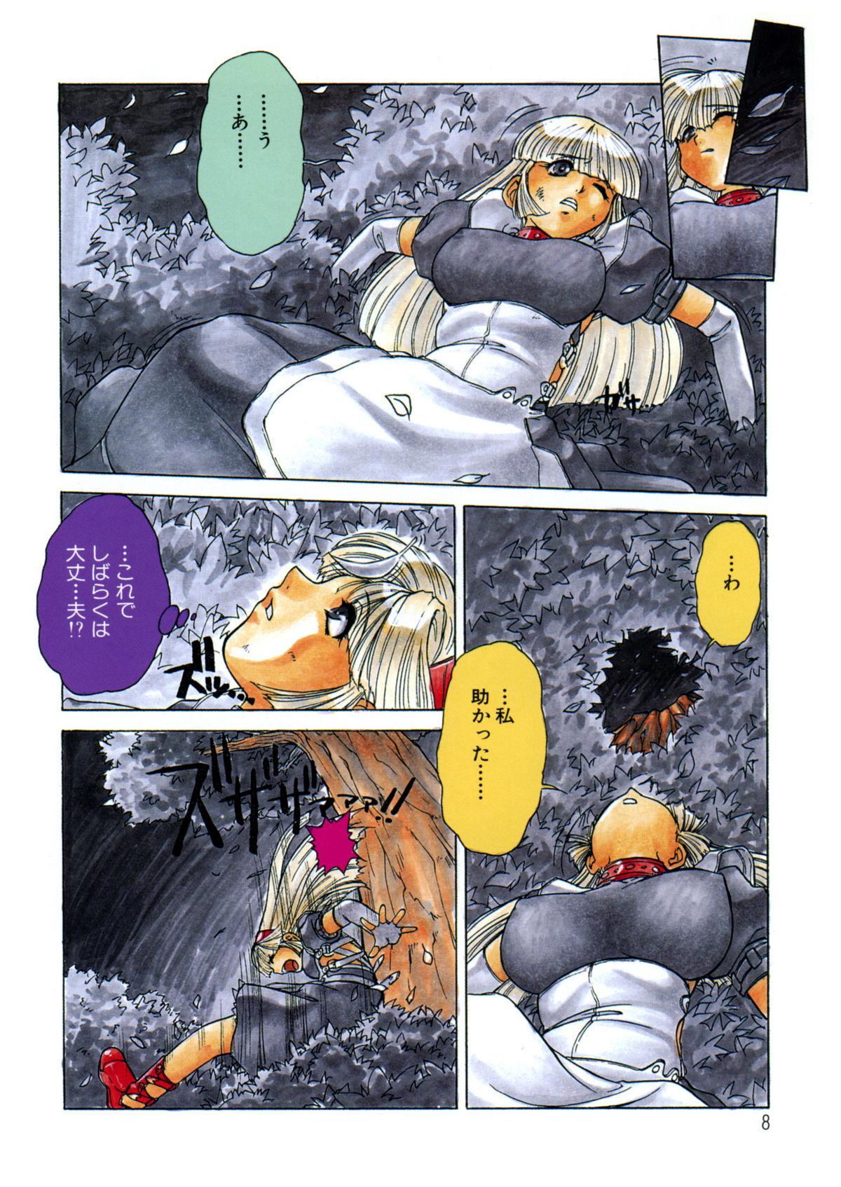 Chacal ALICE First - Alice in wonderland Gay Fetish - Page 8