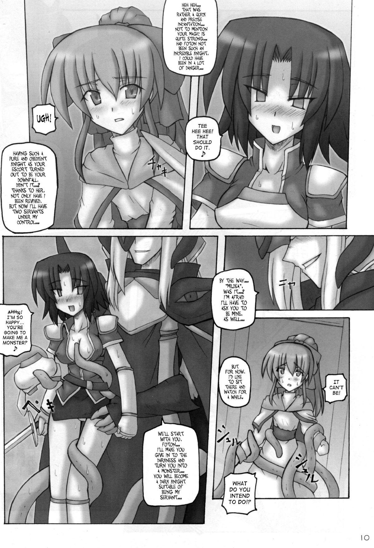 With Dark Princess Rimjob - Page 9