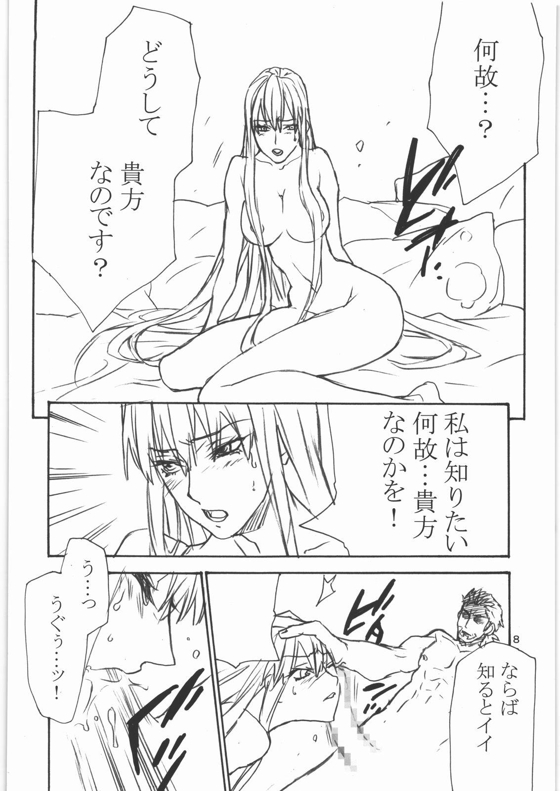 Oriental Melty Bitter - Valkyria chronicles Gay Shorthair - Page 7