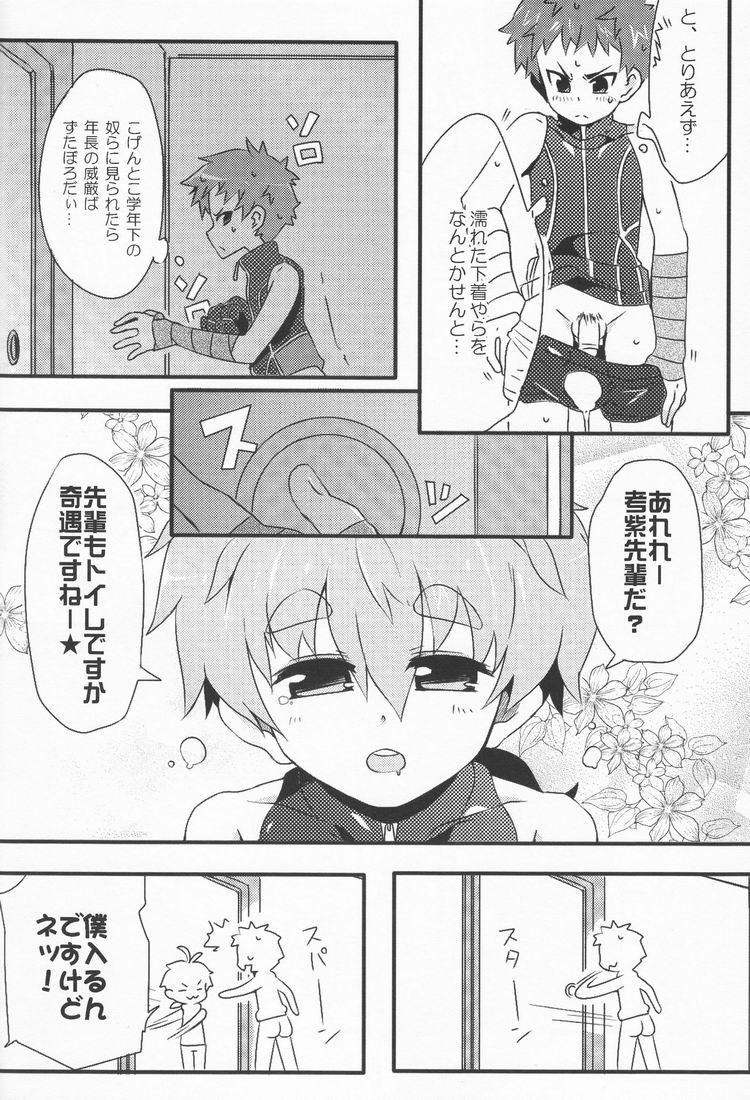 Gays Nangoku Shirokkuma - Kyuushu sentai danjija Climax - Page 9
