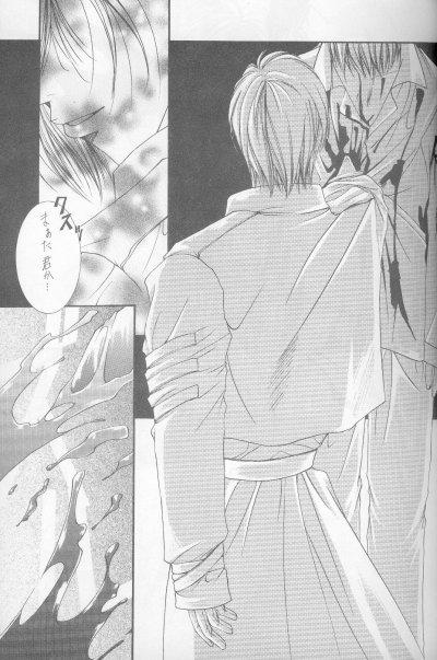 Amateur Teen Kanaria wa Tsuki to Utau - Yami no matsuei Gay Hardcore - Page 11