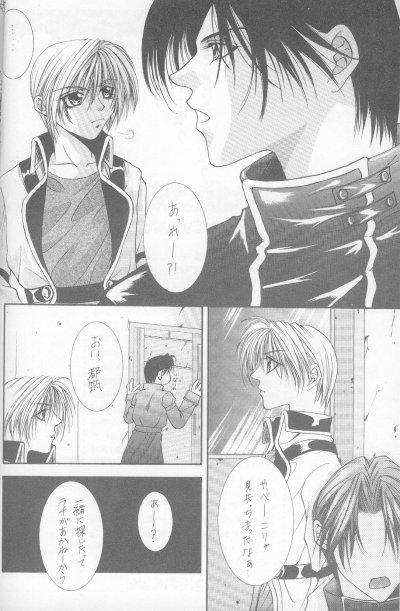 Gay Bukkakeboys Kanaria wa Tsuki to Utau - Yami no matsuei Gay Shop - Page 2
