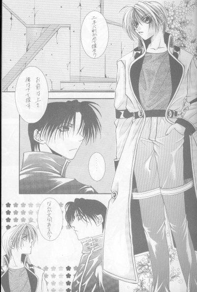 Amateur Teen Kanaria wa Tsuki to Utau - Yami no matsuei Gay Hardcore - Page 3