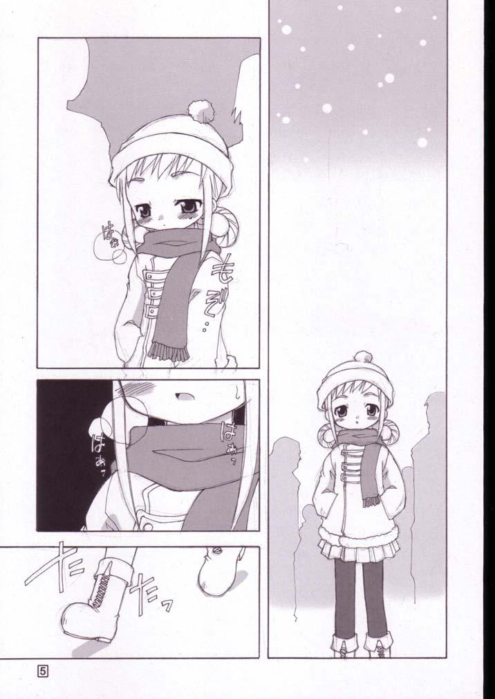 Webcamshow Peach! +All Flowers+ - Ojamajo doremi Pure18 - Page 4