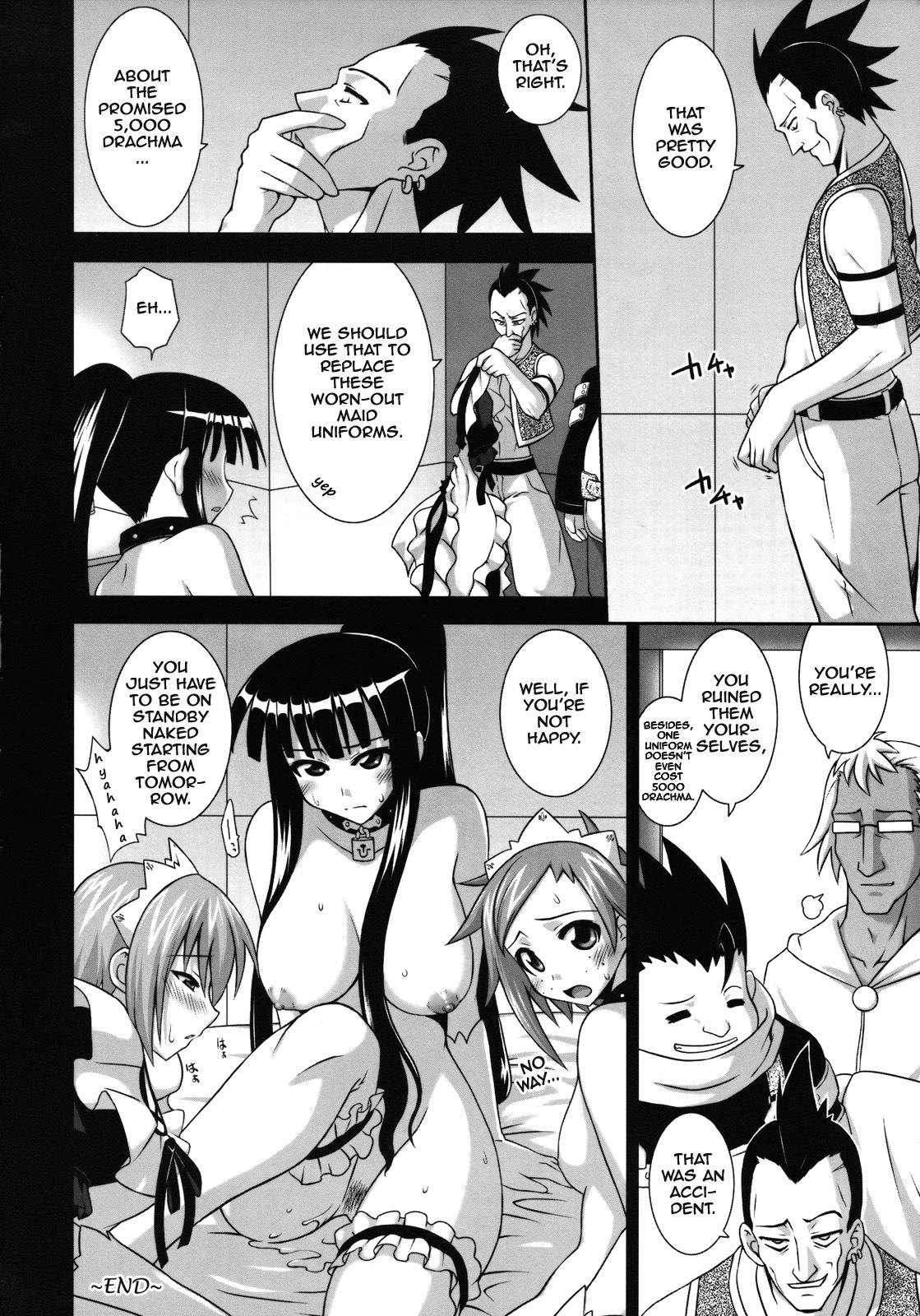 Russia Ura Mahou Sensei Jamma! 15 - Mahou sensei negima Female Orgasm - Page 30