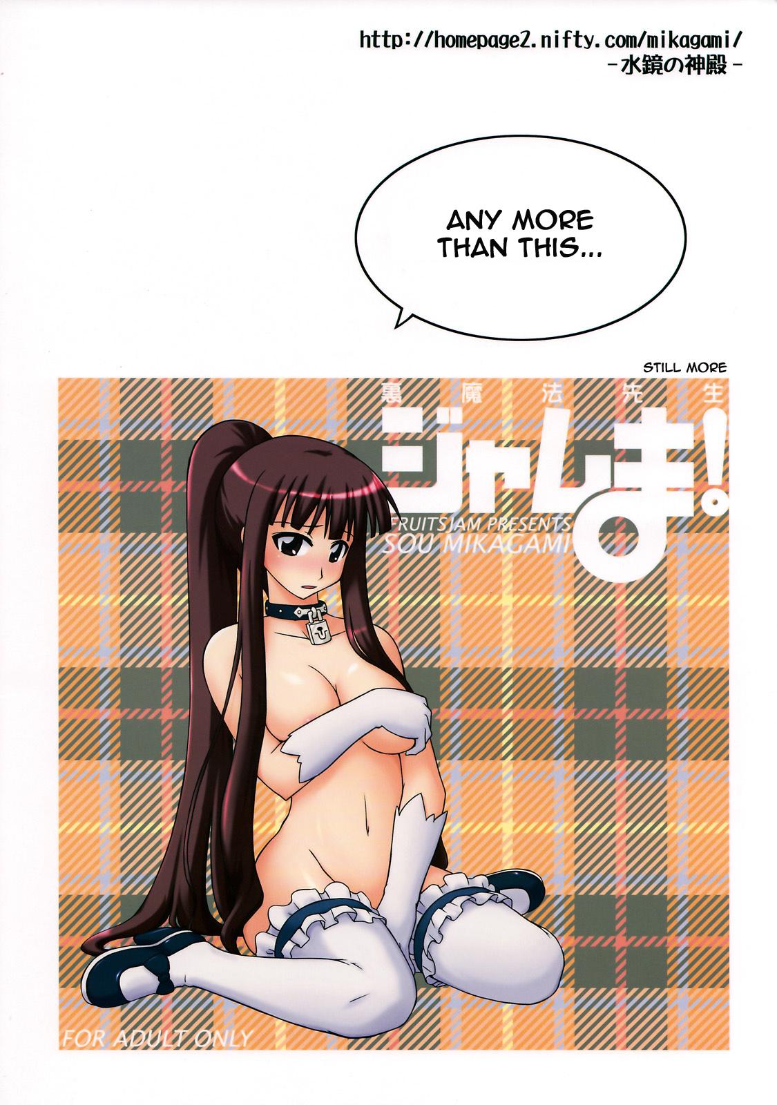 Breeding Ura Mahou Sensei Jamma! 15 - Mahou sensei negima Hot Sluts - Page 33