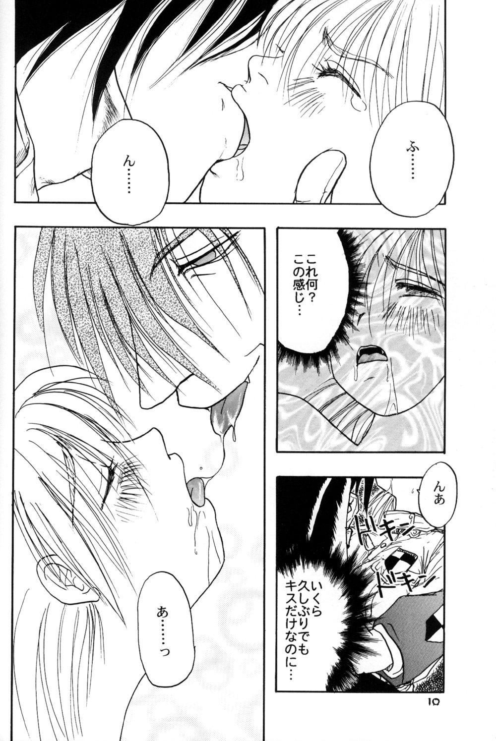 Lesbiansex Hitsugi o Tataku Onna - Hellsing Dick Sucking - Page 12