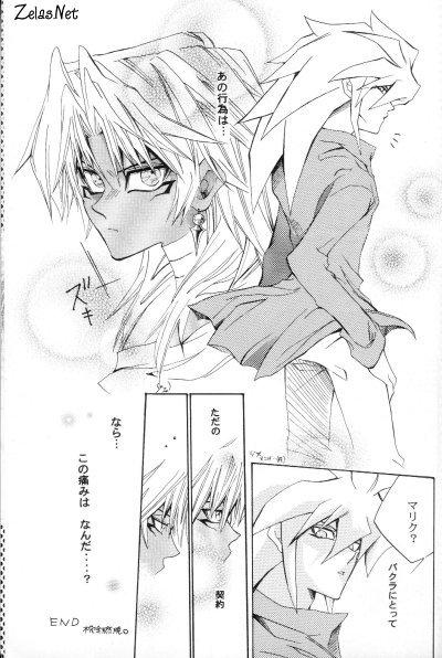 Milf Sex Vertrag - Yu-gi-oh Anime - Page 22