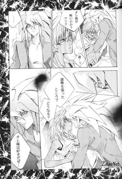 Milf Sex Vertrag - Yu-gi-oh Anime - Page 8