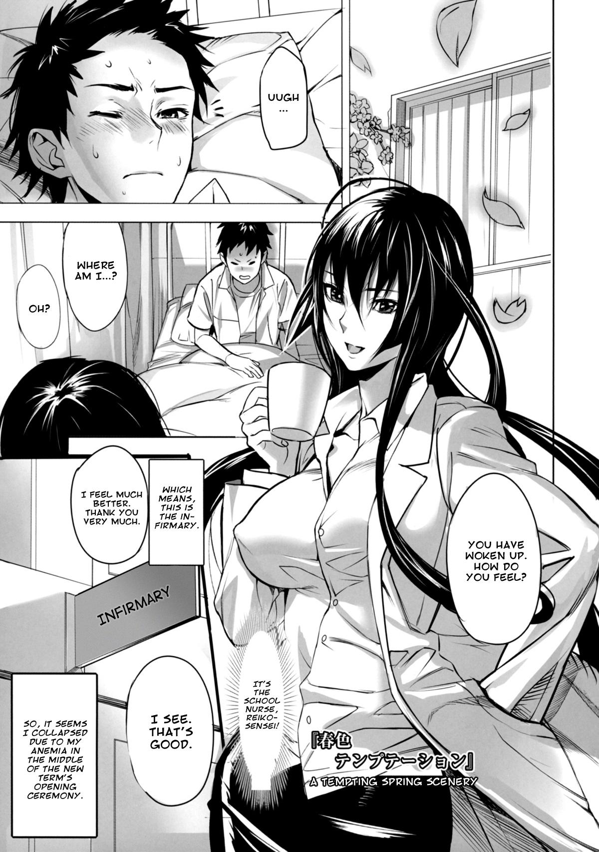 Private Shunshoku Temptation | A Tempting Spring Scenery Her - Page 1