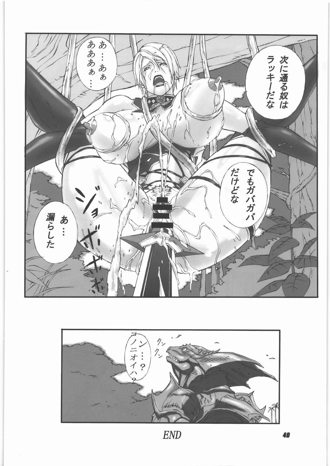 Funny Kakugee de Ninki no? Ano Musumekko wo Ryoujoku Shichauzo Bon - Street fighter Soulcalibur Blows - Page 39