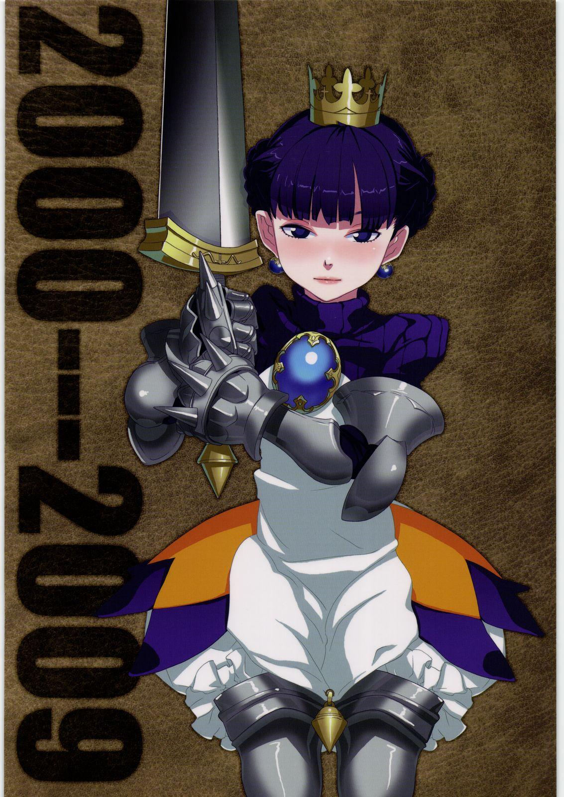 [Gadget Koubou] 2000---2009 0