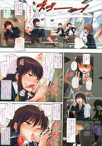 COMIC Tenma 2011-04 9