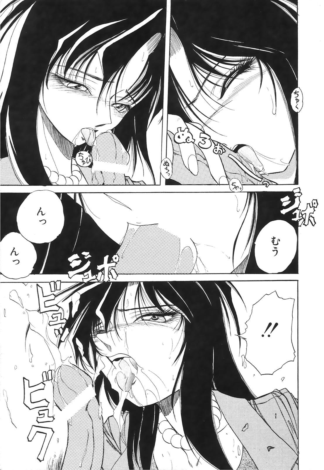 Gay Military COMIC Hime Hyakka 2 Girls Getting Fucked - Page 8