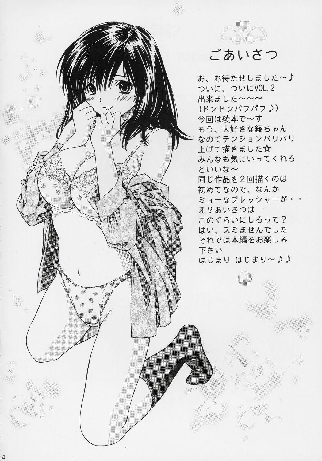 Topless PLEASE TOUCH ME - Ichigo 100 Romance - Page 3