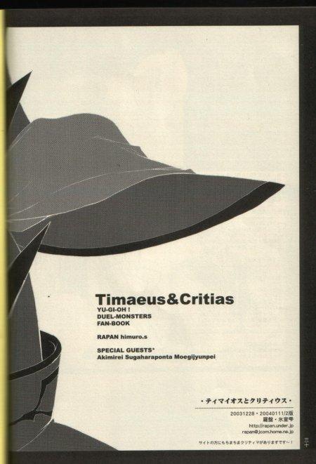 Timaeus & Critias 26