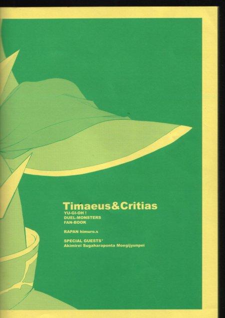 Putas Timaeus & Critias - Yu gi oh Brasileira - Page 28